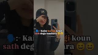 🗣 Kaise Karogi Kon Sath Dega Tumhara 🥺❤️🙌 murshadshayari123 sabar allah subscribe [upl. by Inek]