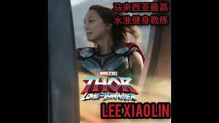 Ch Tan 和他的妹妹 Lee Xiao Lin 竟然去 Hollywood 担演 Thor 一角 Part 2 [upl. by Viglione]