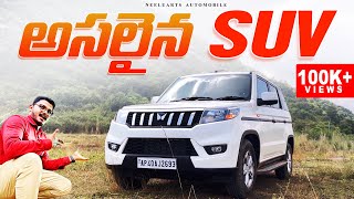 అసలైన SUV బడ్జెట్ లో । Mahindra Bolero Neo N10 Detailed Review Telugu [upl. by Vassili]