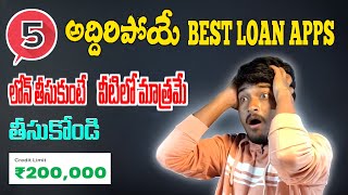 Top 5 Best Loan Apps 2024  Genuine  Instant Faster Approval  Telugu [upl. by Sokram]