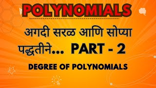 Degree of Polynomials  मराठी polynomials mathematics [upl. by Aelat]