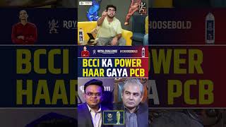 BCCI KA POWER HAAR GAYA PCB bcci pcb championstrophy2025 [upl. by Sugihara761]