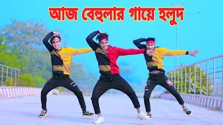 আজ বেহুলার গায়ে হলুদ  Aj Behular Gaye Holud  Dh Kobir Khan  Khola Hater Baluchore Bangla Dance [upl. by Electra]