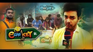 E আর Key Street  Govt Haraganga College  EP 05 [upl. by Nnylyak]