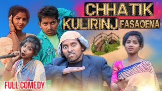 Chhatik Kulirinj FasaoenaNew Santali Comedy VideoBahadur Soren amp Rano SorenBs Entertainment [upl. by Inalaeham148]