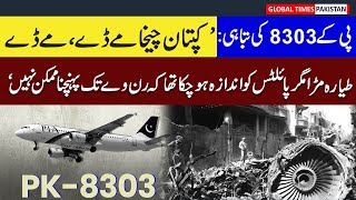 How PIA Flight PK 8303 Crashed Near Karachi Airport  Air Crash Investigation Global Times Pakistan [upl. by Anehta691]