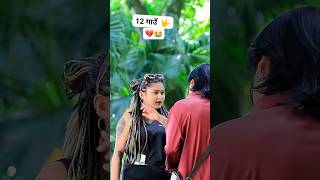 new nepali vairl video prmodh kharel Uslai Pauna pat 2 music songs vairal youtubeshorts [upl. by Cirtap]