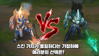 초월한 판테온 프레스티지 스킨 VS 몰락한 판테온 롤 스킨 비교 Ascended Pantheon Prestige Skin VS Ruined Pantheon Skin [upl. by Ruford823]