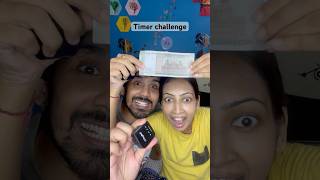 Timer challenge challenge timer guess shortsvideo bhai sister ytshorts enjoy jodi [upl. by Anora]