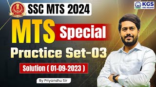 SSC MTS 2024  MTS Special Practice Set  03  Solution 01092023  By Priyanshu Sir [upl. by Ozneral]