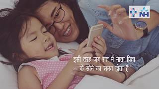 Childrens mobile addiction and its side effects  Dr Priyanka Jain Hindi [upl. by Eyla]