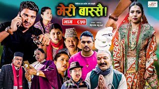 Meri Bassai  मेरी बास्सै  Ep  850  12 Mar 2024  Nepali Comedy  Surbir Ramchandra  Media Hub [upl. by Salas]