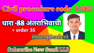 Interpleader suits  cpc section 88 अंतराभिवाची वाद क्या है  order 35 cpc88 interpleader order [upl. by Aivalf186]