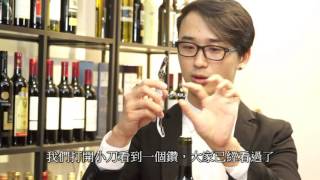 紅酒開瓶 醒酒 Decanter 運用 扭蓋迷思 【潮飲葡萄第二集】 [upl. by Saenihp]