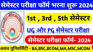 RMLAU BA First Semester Examination Form 2024RMLAU MA First Semester Examination Form 2024RMLAU [upl. by Vandyke800]