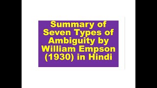 Summary of Seven Types of Ambiguity by William Empson 1930 in Hindi [upl. by Adolpho507]