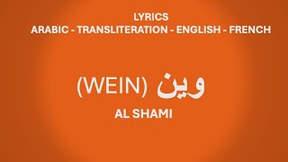 WEIN وين  Al Shami Arabic Transliteration English amp French Lyrics [upl. by Akienahs]