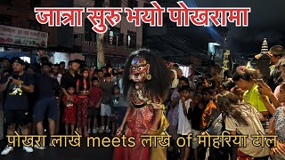 पोखरा भिमसेन मन्दिर मा लाखेहरु को भेटघाट  Pokhara Lakhe meets Lakhe of Mohariya Tole [upl. by Destinee]