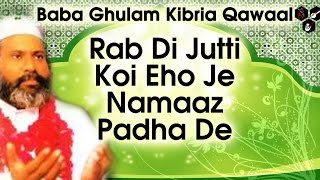 Jutti Rabb Di  Baba Ghulam Kibria Qawaal  Latest Qawali 2016 [upl. by Ilehs795]