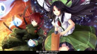 東方Vocal EastNewSound 1 視えない旅路～a final state～SC  Conclusion [upl. by Adaiha]