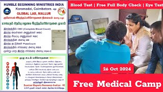 🎯Fasting Prayer amp Free Medical Camp🎯  26 October 2024  HBMIndia Karamadai Mettupalayam [upl. by Nedaj]