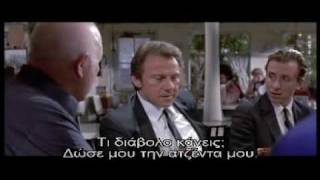 reservoir dogs greek subs [upl. by Theodosia]