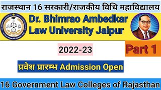 All Government Law Colleges of Rajasthan Admission Open 2022  SarkariRajkiya Law Colleges Pravesh [upl. by Eanrahc]