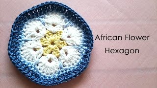 アフリカンフラワーモチーフの編み方  African Flower Hexagon Crochet Motif [upl. by Katti]