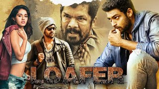 Popular Action Superhit Full Movie Hindi Dubbed  LOAFER  The Hero  Varun Tej Disha Patani [upl. by Staten]