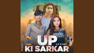 Up Ki Sarkar [upl. by Lirva]