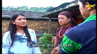 Gurung Movie quotNgai Nghoquot Last Part [upl. by Pronty310]