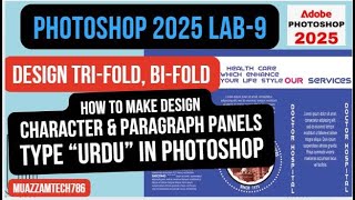 Photoshop 2025 Lab9  Character Paragraph Panel  Design Tri or Bifold  Export as PDF  URDU [upl. by Eeznyl]