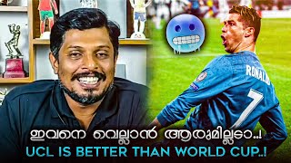 🥵🫵ഇത് കാണാതെ പോകല്ലേ🐐😈Raftalks Cr7 Lie Detector Test Ucl Vs World Cup Whatsapp Status💓 wccreates [upl. by Lothair]