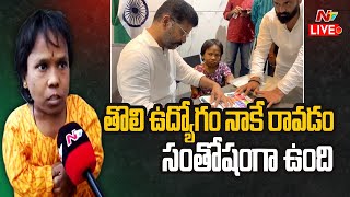 మరుగుజ్జు యువతి రజినితో LIVE  Revanth Reddy Job Promise to Rajini  Face 2 Face  Ntv [upl. by Maryanna510]