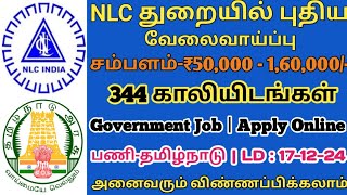 💢344 காலியிடம்💥NLC துறையில் நிரந்தர வேலைசம்பளம்50000Government JobTAMIL [upl. by Lisabet]