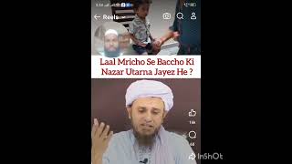 Assalamualaikum Laal mircho se nazar utar na hayez he🌶️🌶️🌶️🌶️ [upl. by Joye136]