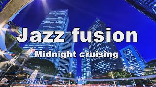 カッコいいジャズフュージョン Jazz fusion 作業用BGM  Midnight cruising [upl. by Kirshbaum175]