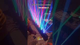 Diwali Special light New Trending Song Diwali Home Decoration Light price Colorfull Lighting DjLight [upl. by Peterus]