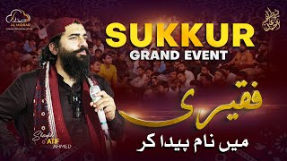 Grand Event Sukkur  28th October Officers Club  For Registration 03354643727 whatsapp [upl. by Hubert270]