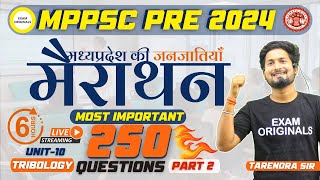 TOP 250 PYQS  UNIT10 मध्यप्रदेश की जनजातियाँ  MOST IMP 250 MCQS  PART 2  BY  TARENDRA SIR [upl. by Sianna]