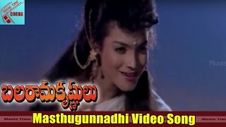 Masthugunnadhi Video Song  Balarama Krishnulu Movie  Rajasekhar Shobhan BabuampRamya Krishna [upl. by Coreen812]