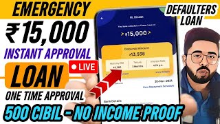 ✅️Emergency loan Rs15000 instant approval just 5min direct bank transfer no document  No CIBIL 2024 [upl. by Rachaba]