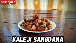 murgi ki kaleji ka salan  kaleji sangdana ka salan kaise banayein  kaleji ka salan [upl. by Auric701]