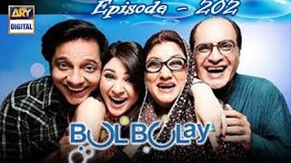 Bulbulay  Momo  Mehmood Sahab  Nabeel Khoobsurat [upl. by Ynoffit]