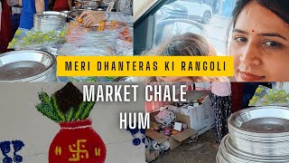 Hum Chale Market Dhanteras 🙏 Ki Rangoli Lenedailyvlogssunainavlogs [upl. by Enyahc]