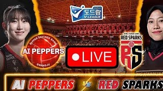 LIVE KOVO RED SPARK VS AI PAPPERS MEGATRON MENGAMUK [upl. by Romalda326]