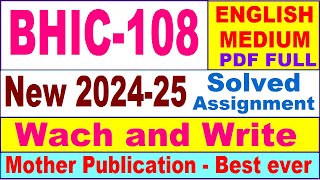 BHIC 108 solved assignment 202425 in English  bhic 108 solved assignment 2025  bhic108 202425 [upl. by Berger]