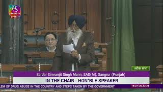 Sardar Simranjit Singh Mann  Discussion under Rule 193 on problem of drug abuse in India [upl. by Dlorah]