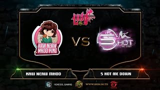 HoN Lady Tournament KNMP VS 5HOT 3072559 [upl. by Jankell]