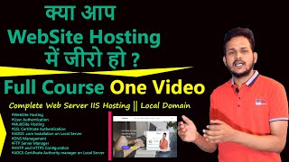 Web Server IIS Full Course One Video WebSite Hosting Complete Course Zero to Hero Web Hosting [upl. by Arihs]